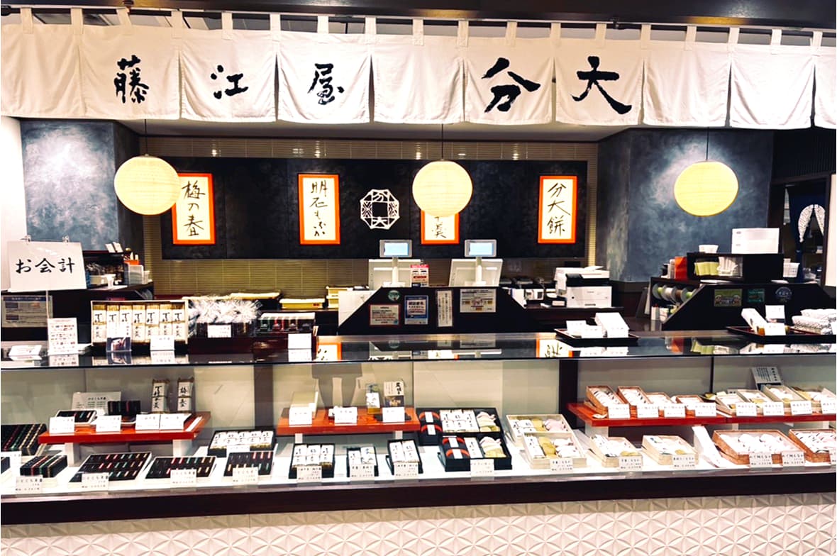 藤江屋分大ピオレ明石店
